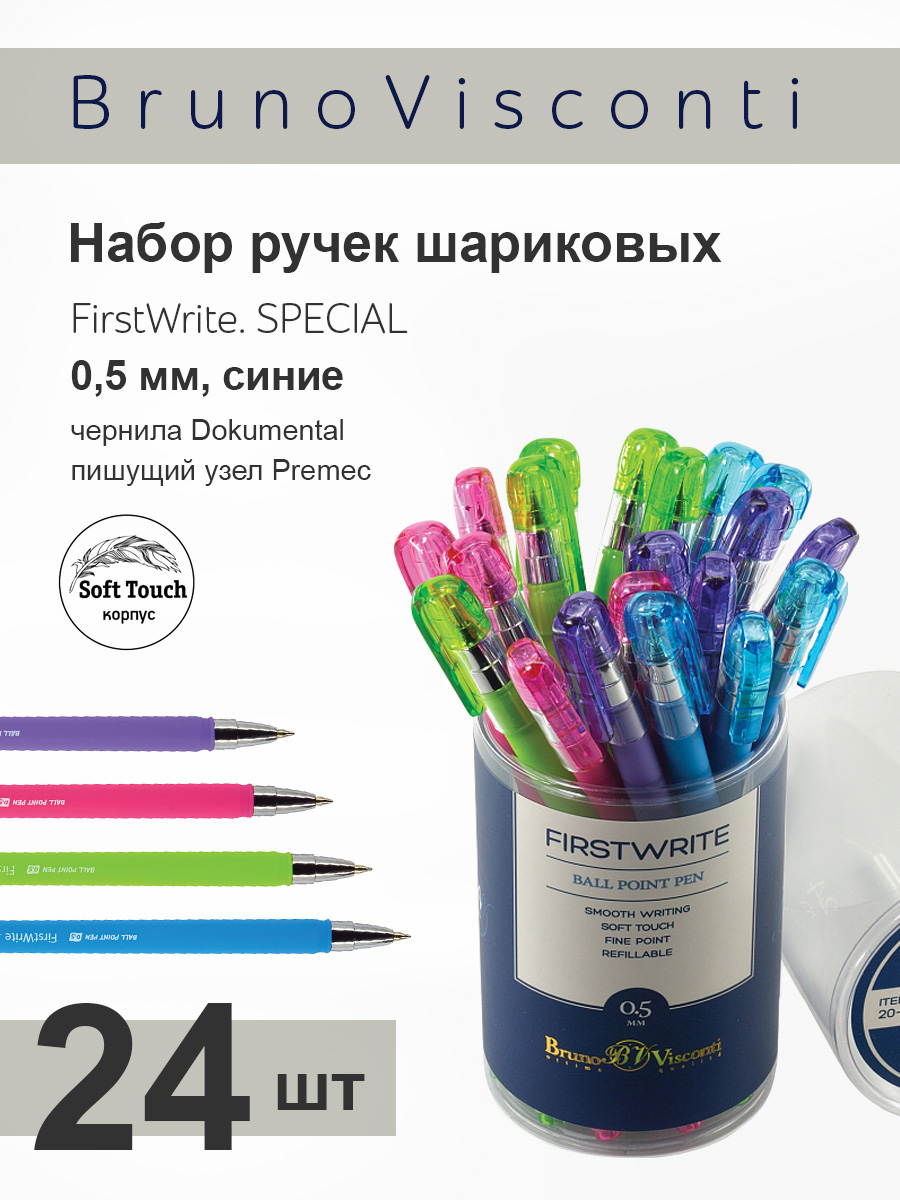 Набор из 24-х шариковых ручек Bruno Visconti FirstWrite Special синие - фото 1