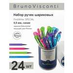 Набор из 24-х шариковых ручек Bruno Visconti FirstWrite Special синие