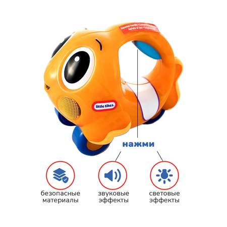 Игрушка каталка Little Tikes исследователь океана со звуковым и световым эффектами оранжевая