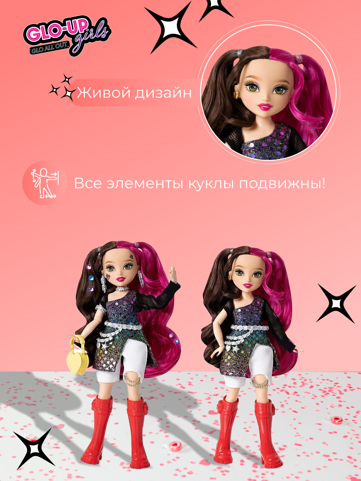 Кукла GLO-UP girls Эрин FAR83014 - фото 6