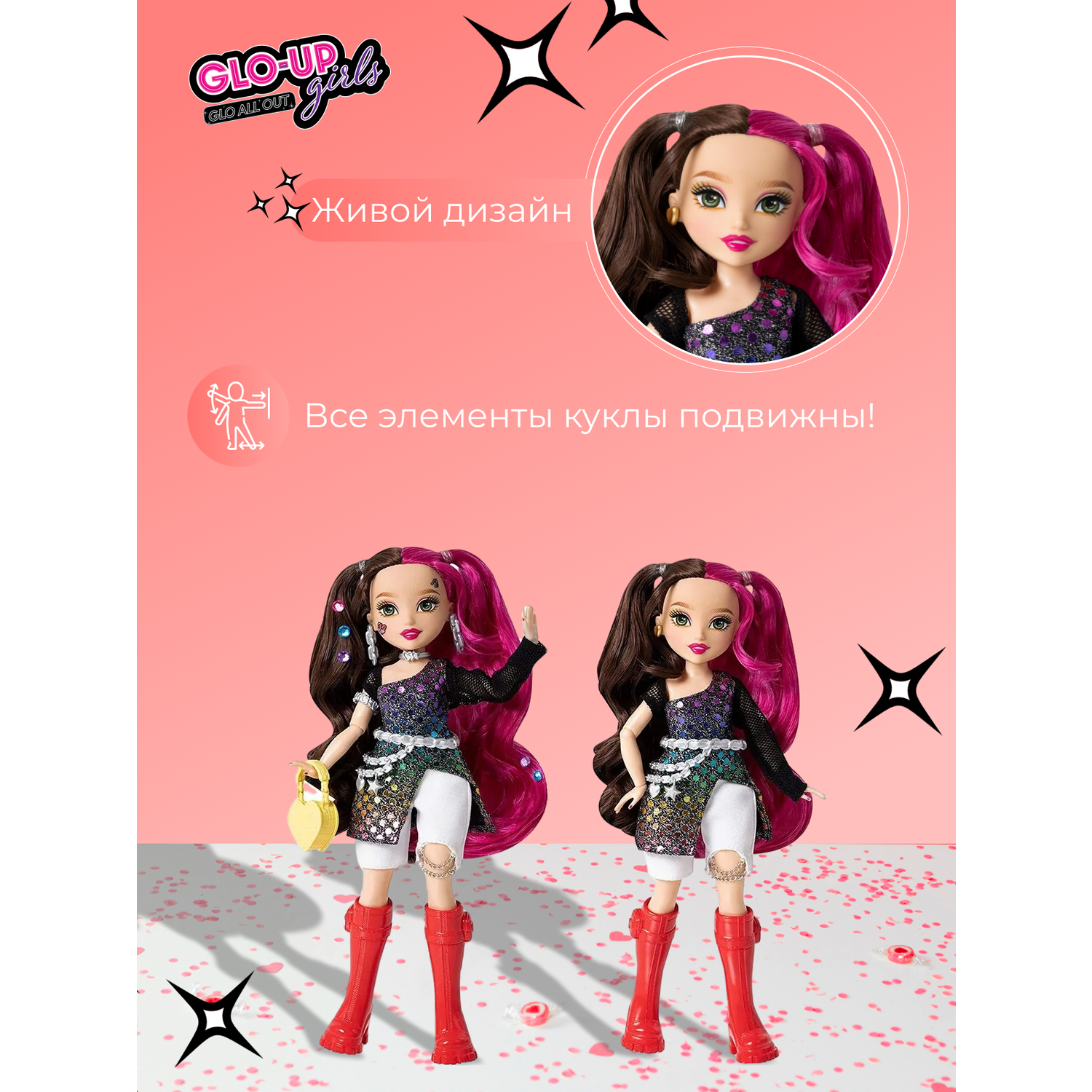 Кукла GLO-UP girls Эрин FAR83014 - фото 6