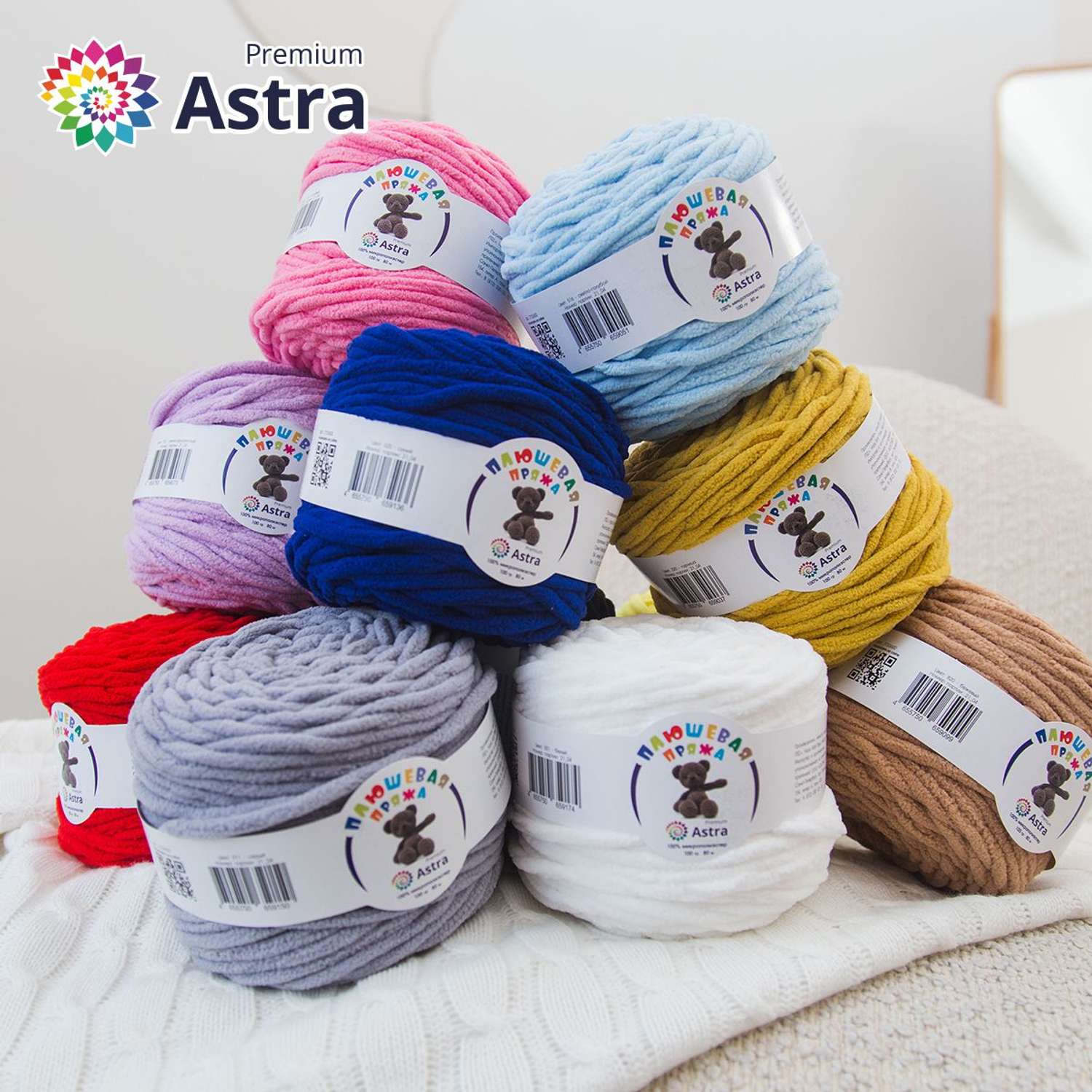 Пряжа для вязания Astra Premium плюшевая пушистый ворс полиэстер 100 гр 80 м 720 св.фиолетовый 2 мотка - фото 7