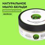 Мыло-бельди Siberina натуральное «Хвойное» для бани и сауны 170 г