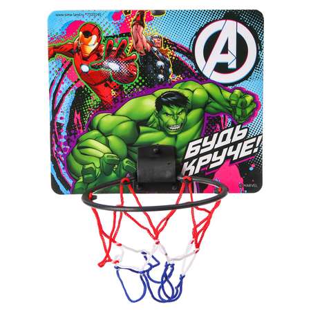 Баскетбольный набор Marvel с мячом «Мстители»