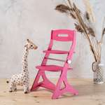 Растущий регулируемый стул INDSPACE детский Мультик Розовый дерево