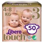 Подгузники Libero Touch 3 4-8кг 50шт