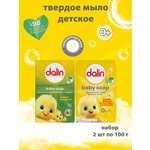 Мыло Dalin 2 шт. 100 г