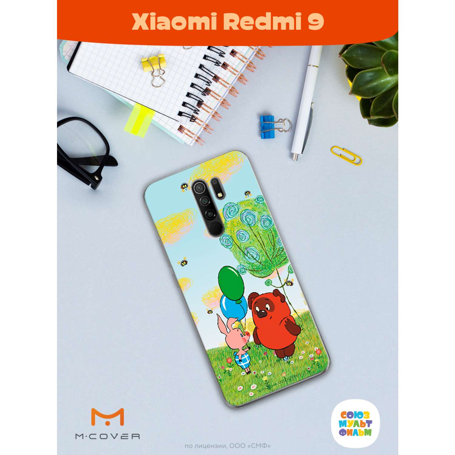 Силиконовый чехол Mcover для смартфона Xiaomi Redmi 9 Союзмультфильм Лучшие друзья - фото 3