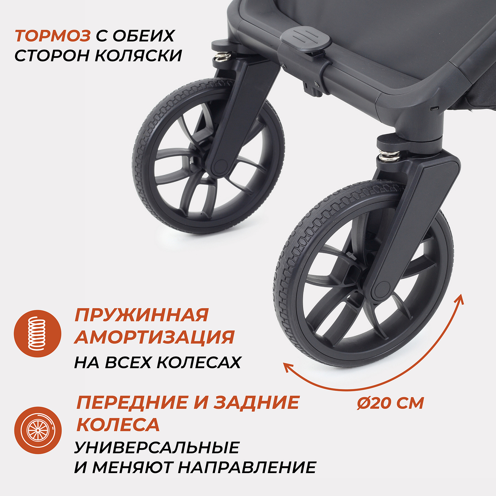 Коляска всесезонная 2в1 Rant Vector RA322 Grey - фото 11