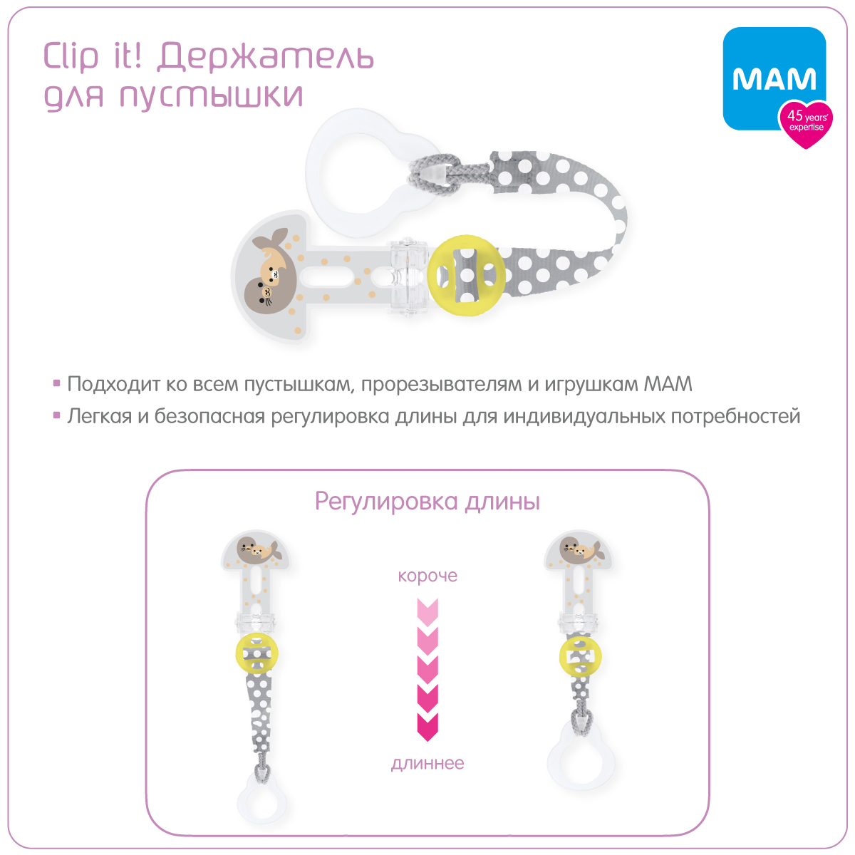 Подарочный набор MAM Welcome to the world Giftset для новорожденных бежевый 0+ - фото 7