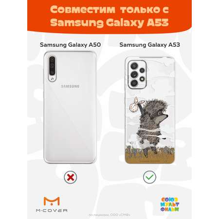 Силиконовый чехол Mcover для смартфона Samsung Galaxy A53 Союзмультфильм Ежик в тумане и дымка