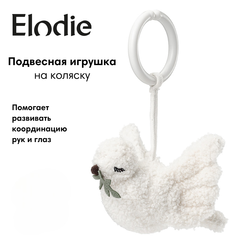 Подвесная игрушка на коляску Elodie Free Bird - фото 1