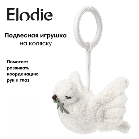 Подвесная игрушка на коляску Elodie Free Bird