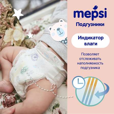 Подгузники Mepsi 54 шт. L