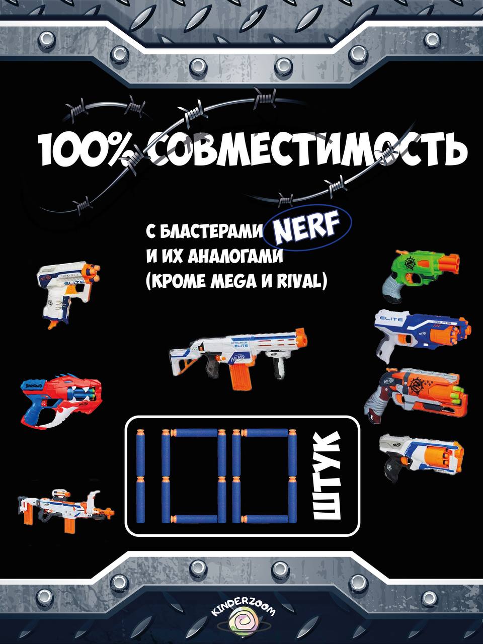 Патроны для бластеров Nerf Kinderzoom prisblue 100 шт. - фото 3