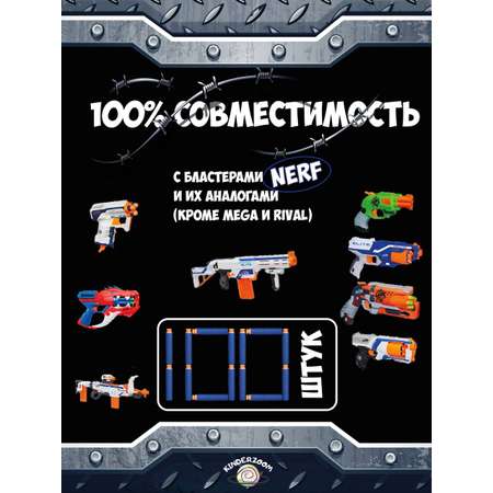 Патроны для бластеров Nerf Kinderzoom prisblue 100 шт.