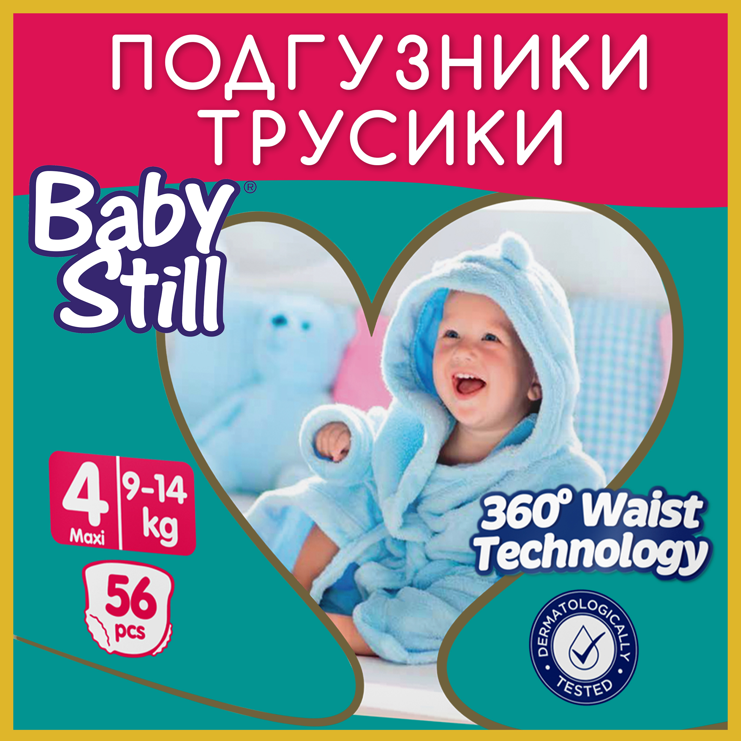 Трусики-подгузники Baby Still 9-14 кг. 56 шт. (р. 4) - фото 1