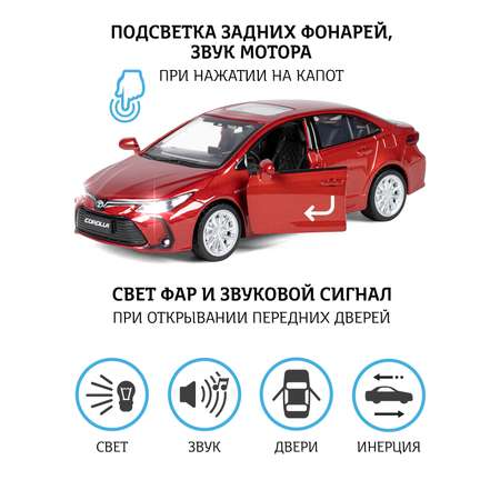 Машинка металлическая АВТОпанорама игрушка детская Toyota Corolla Hybrid 1:33 красный