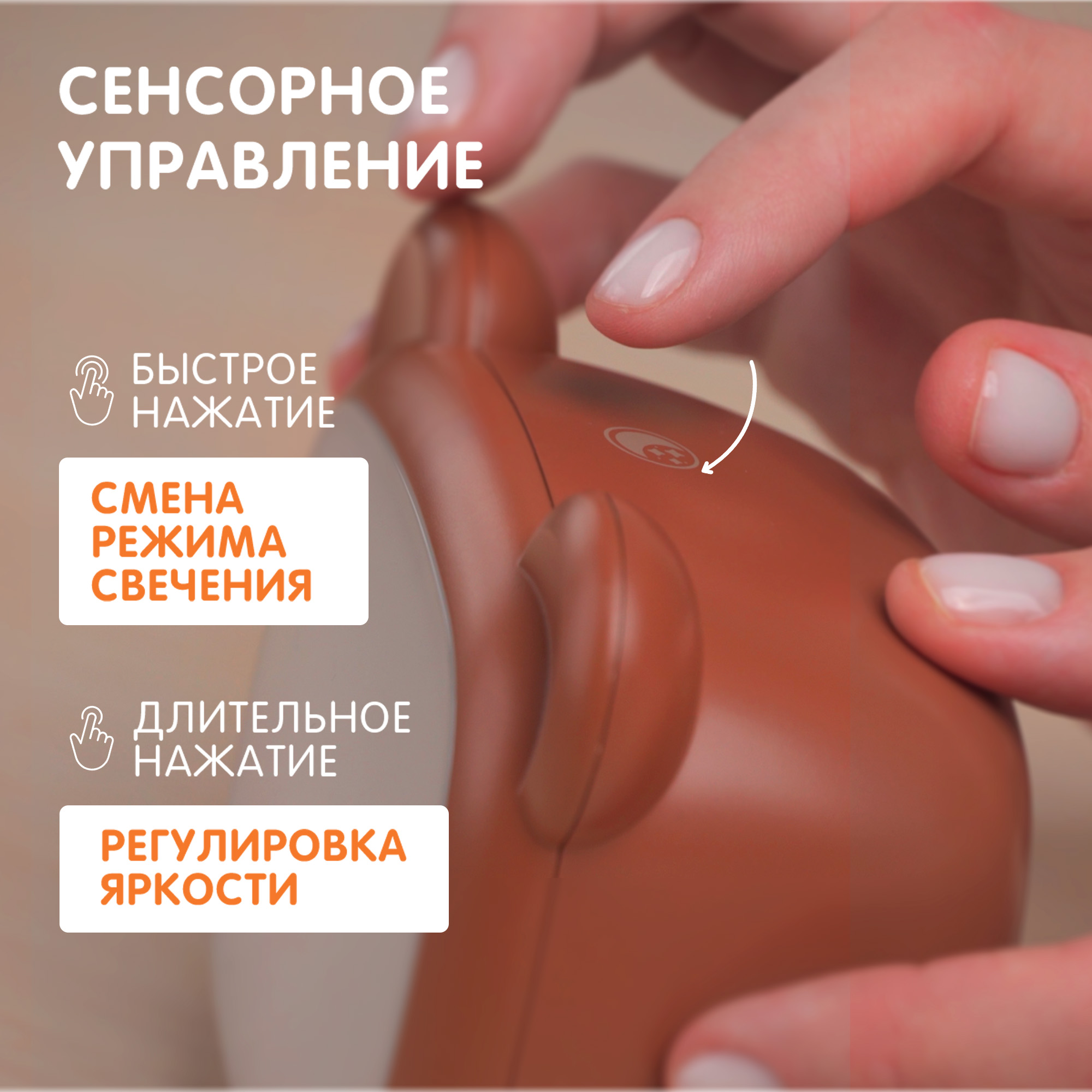 Ночник аккумуляторный Фотoн Теле-мишка - фото 5