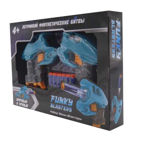 Игровой набор Funky Toys бластеров FT0713178