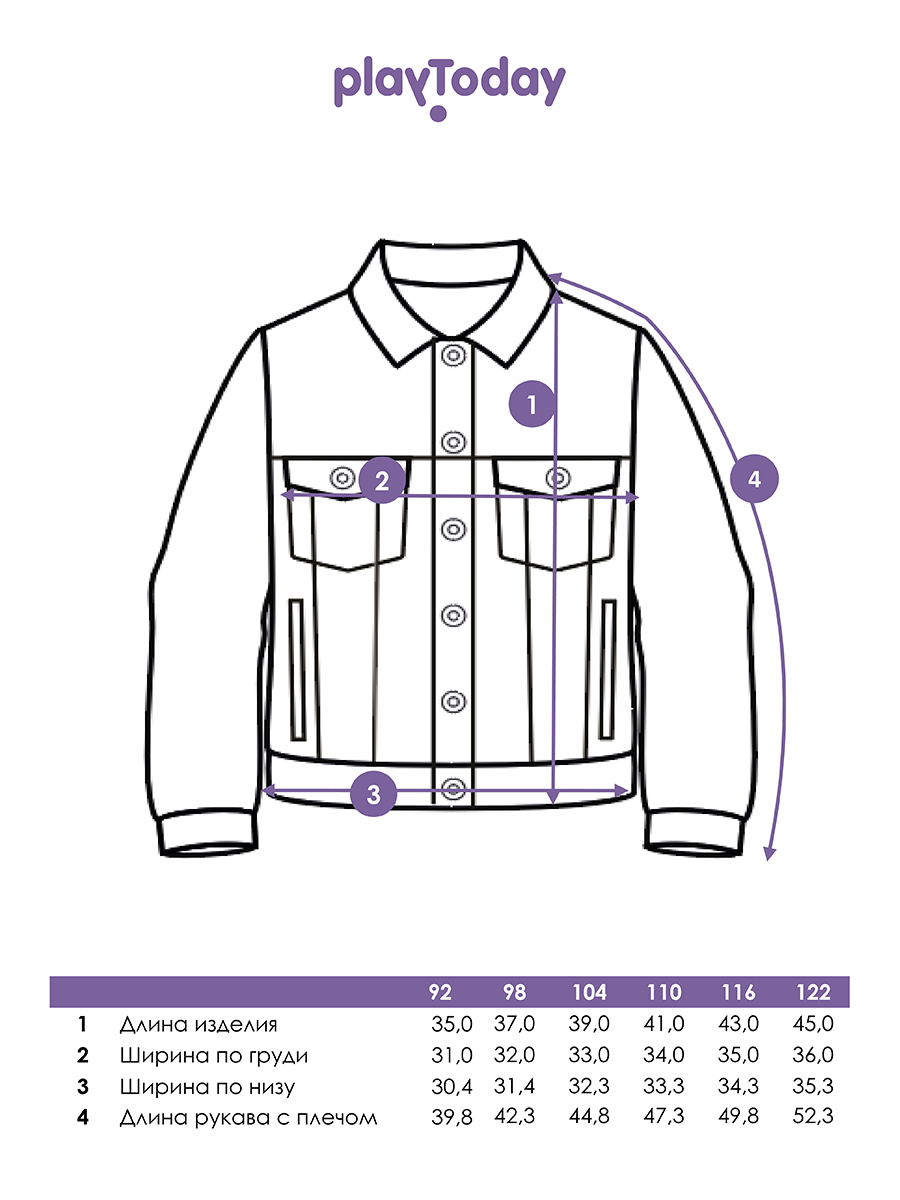 Куртка джинсовая PlayToday 12422076 - фото 8