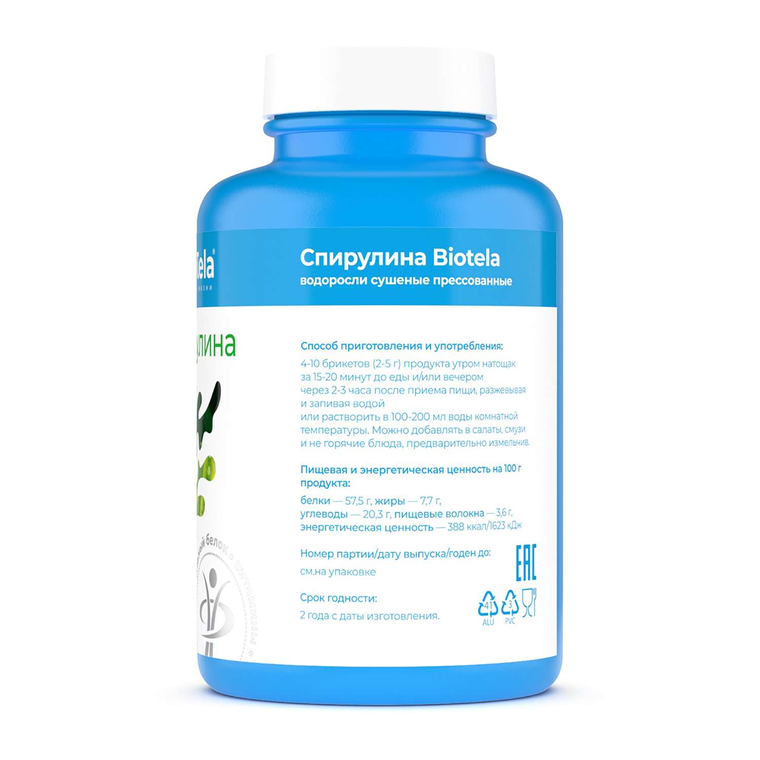 Спирулин можно детям. Spirulina таб., 500 шт.. Biotela спирулина. Биотела витамины для волос.