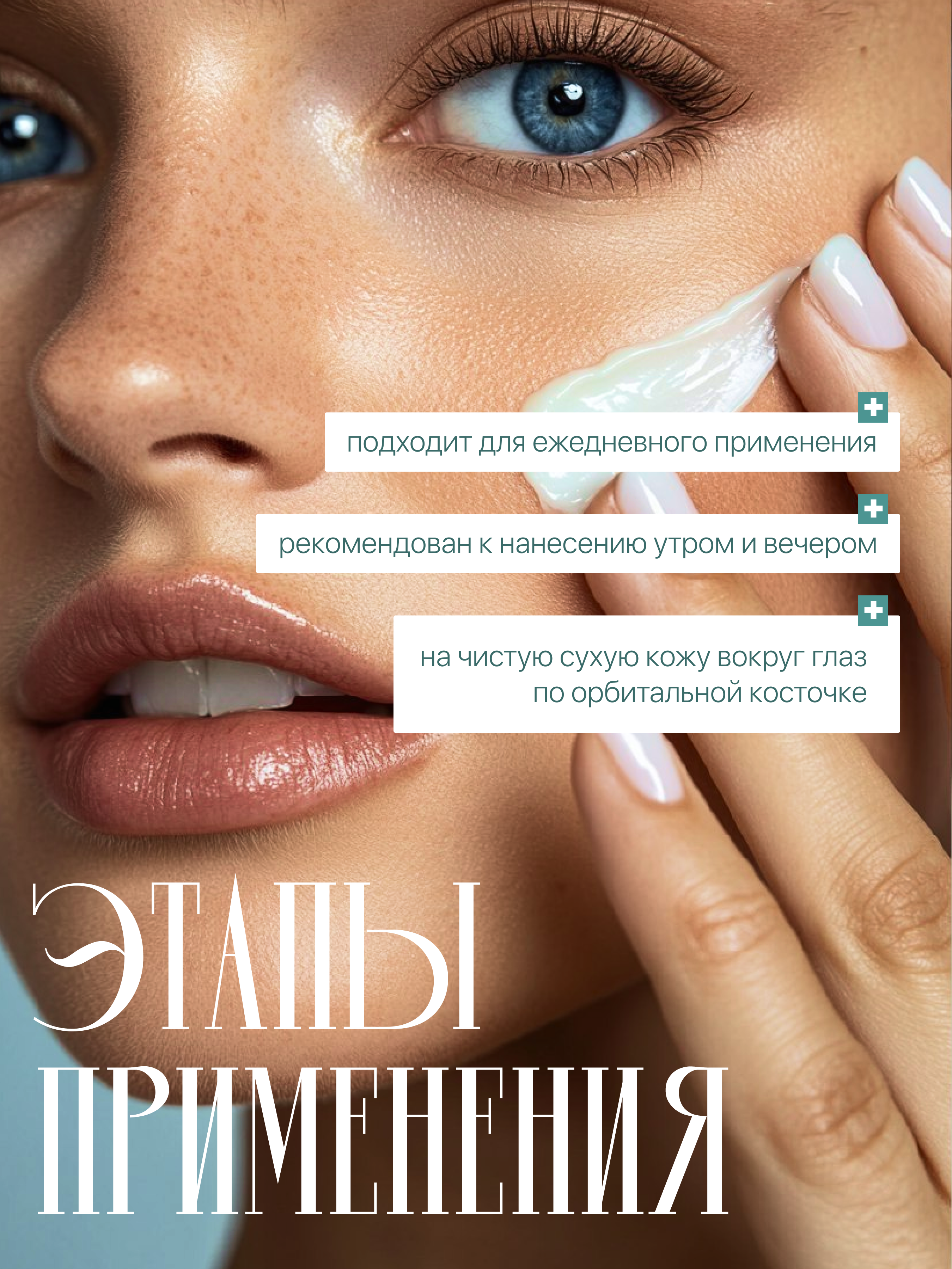 Крем для век I.C.Lab Individual cosmetic Увлажняющий 15 мл - фото 6