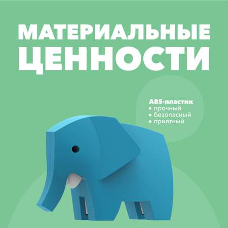 Фигурка HALFTOYS Animal Слон магнитная с диорамой