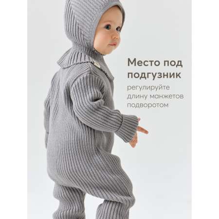 Комбинезон Happy Baby