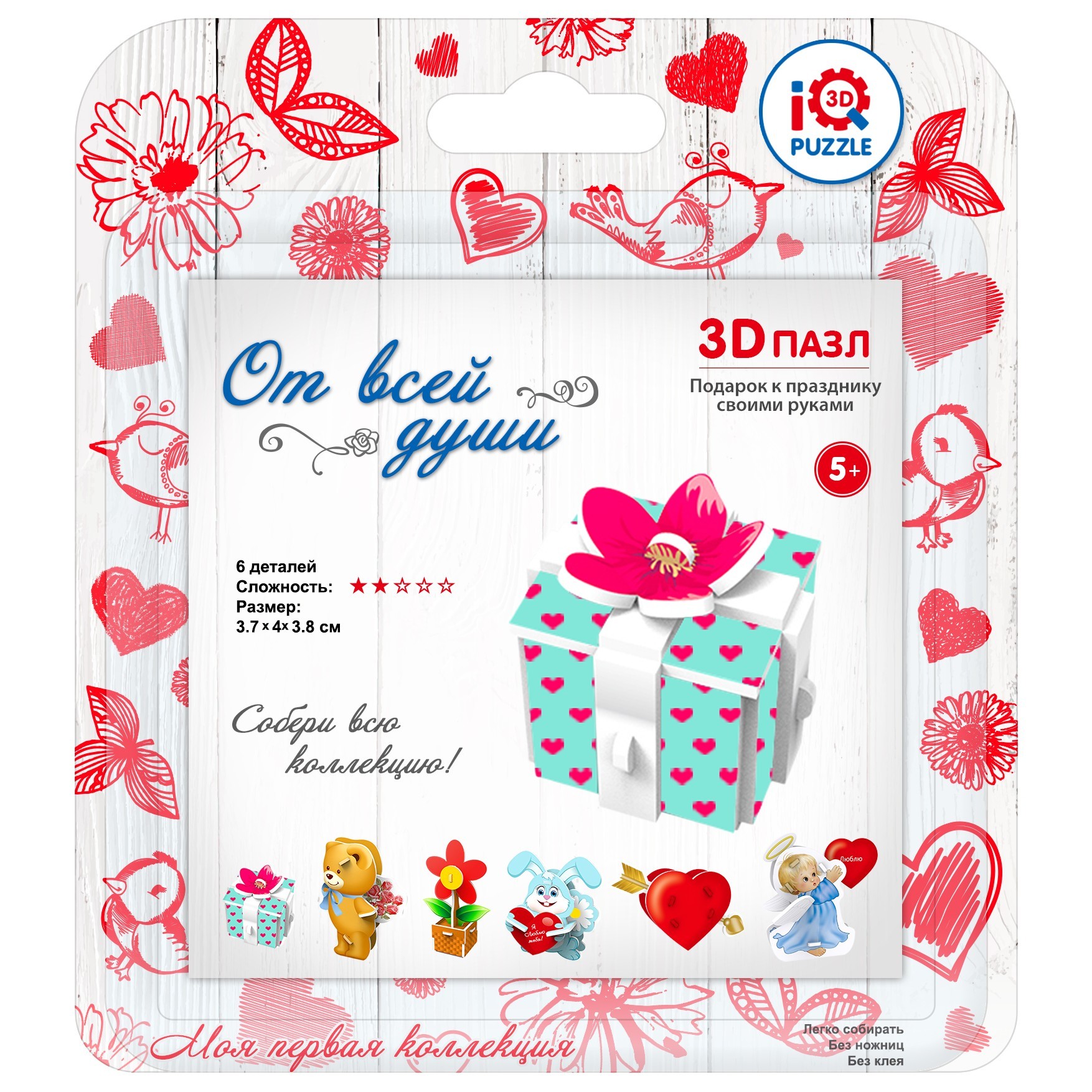 3D пазл IQ 3D PUZZLE Подарок - фото 1