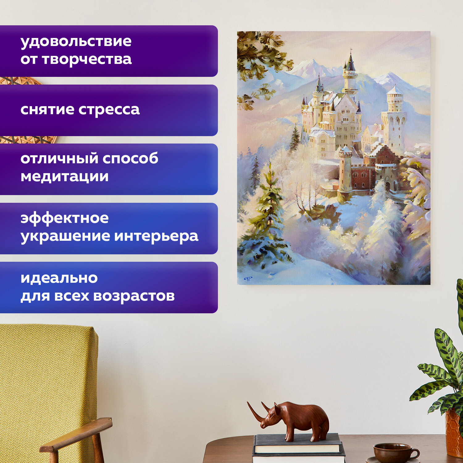 Алмазная мозаика Остров Сокровищ без подрамника 30x40 см - фото 2