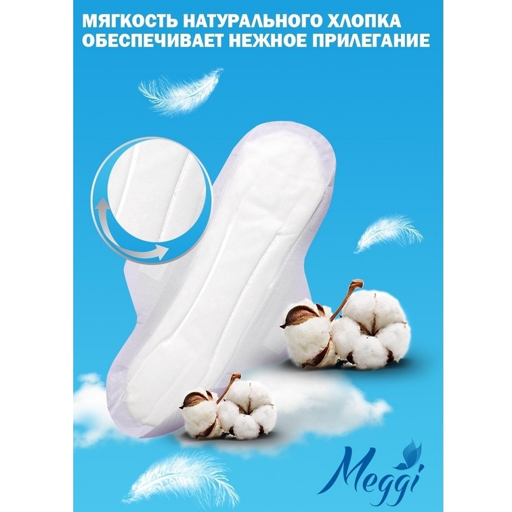 Гигиенические прокладки MEGGI CLASSIC на критические дни 10 шт - фото 3