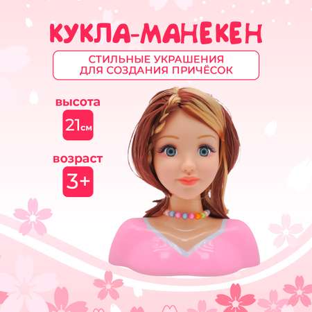 Кукла-манекен Феникс Toys с аксессуарами