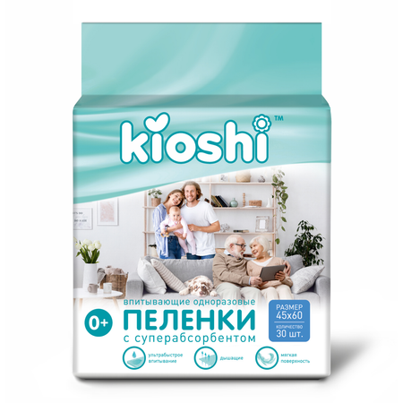 Пеленки впитывающие Kioshi одноразовые 45*60 30 шт