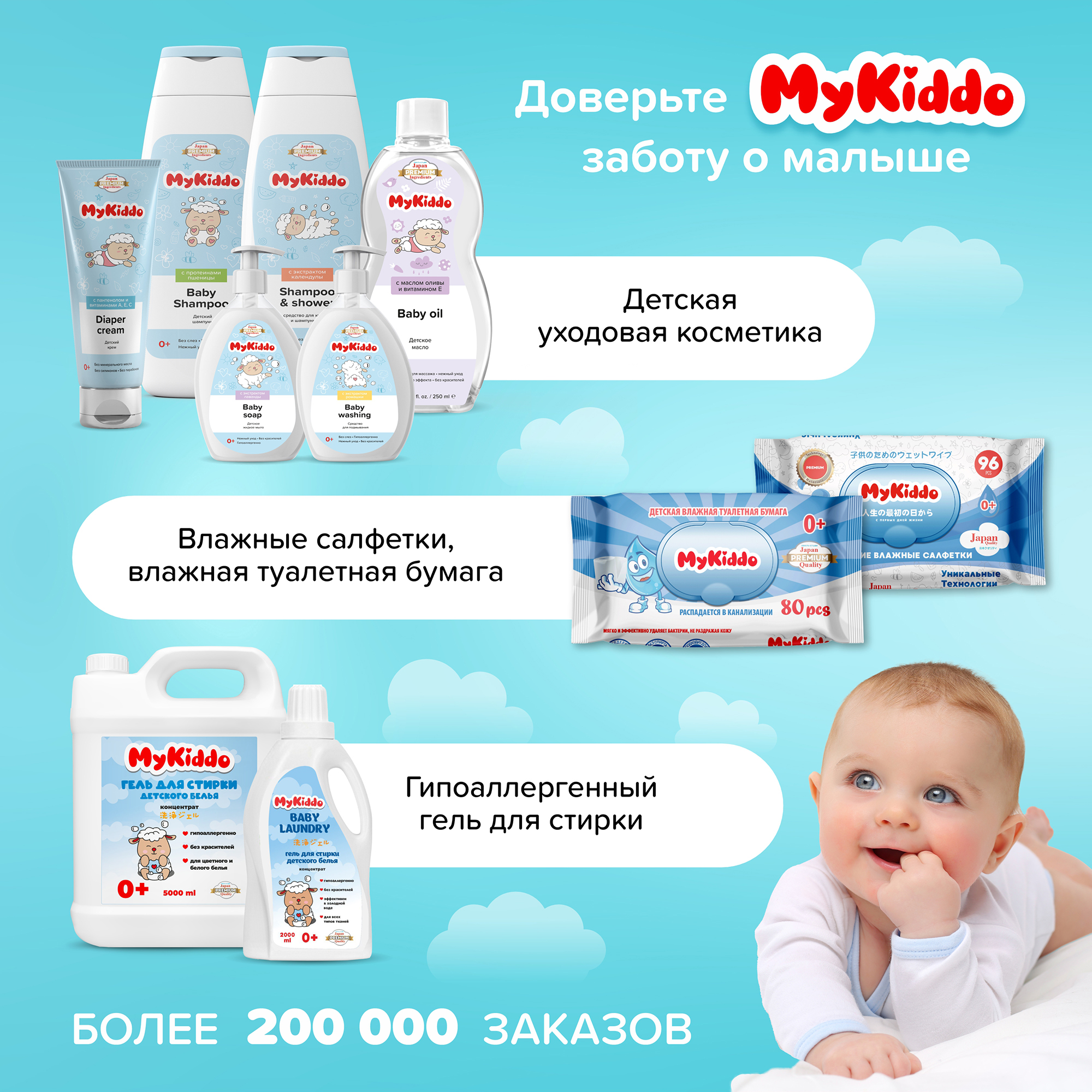 Подгузники-трусики MyKiddo Classic XL 12-20 кг 2 упаковки по 34 шт - фото 6