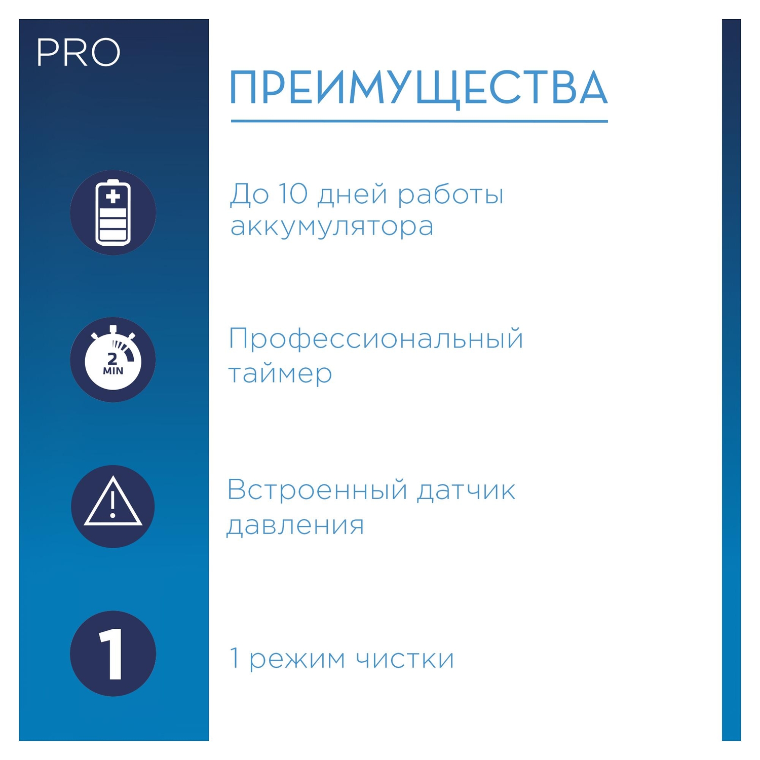 Набор электрических зубных щеток Oral-B Family Edition Pro1 +Kids Тачки подарочный 80339049 - фото 8