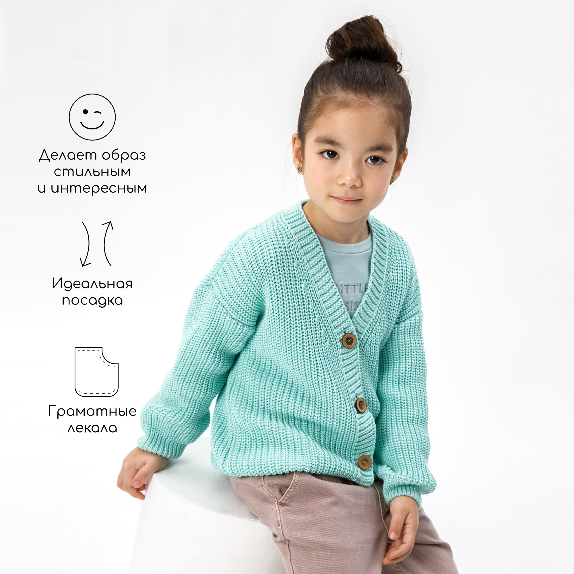 Кардиган AmaroBaby AB-OD21-KNIT19/32 - фото 3