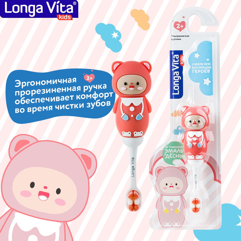 Зубная щетка детская LONGA VITA Девочка - фото 6