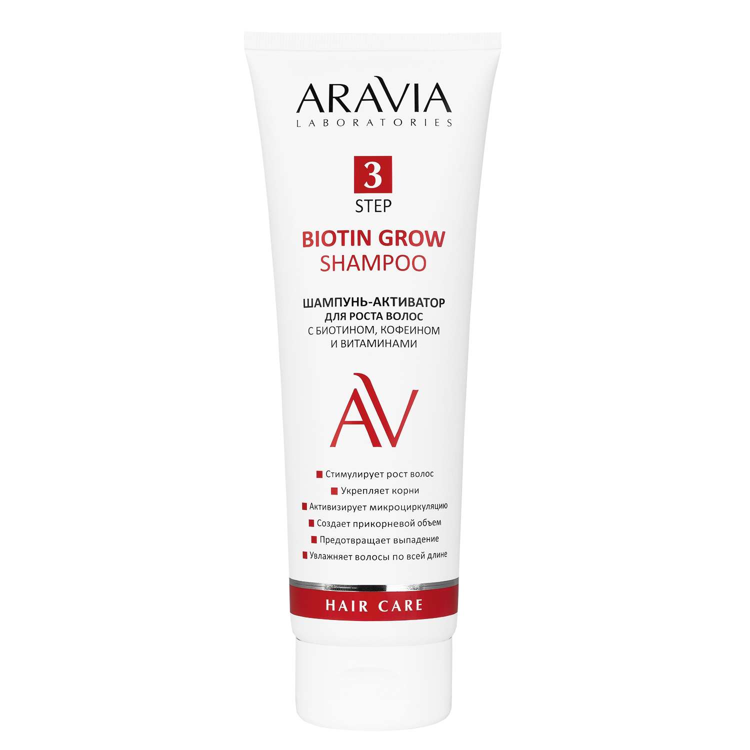 Шампунь-активатор ARAVIA Laboratories для роста волос с биотином кофеином и витаминами Biotin Grow Shampoo 250 мл - фото 2