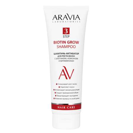 Шампунь-активатор ARAVIA Laboratories для роста волос с биотином кофеином и витаминами Biotin Grow Shampoo 250 мл