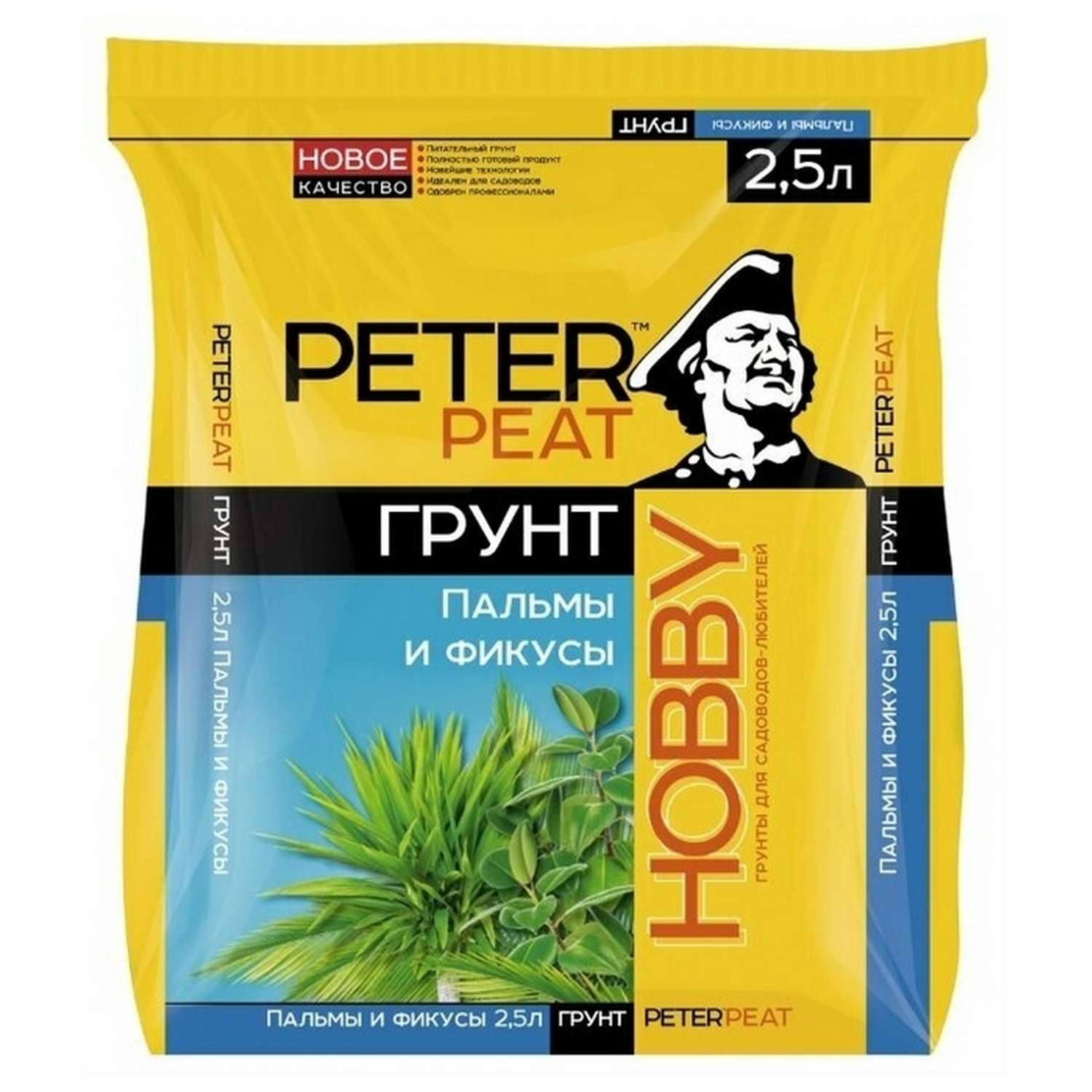 Грунт PETER PEAT Пальмы и фикусы линия Хобби 2.5л - фото 1