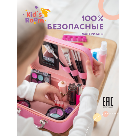 Подарочный набор Kids Room Детская декоративная косметика для девочки