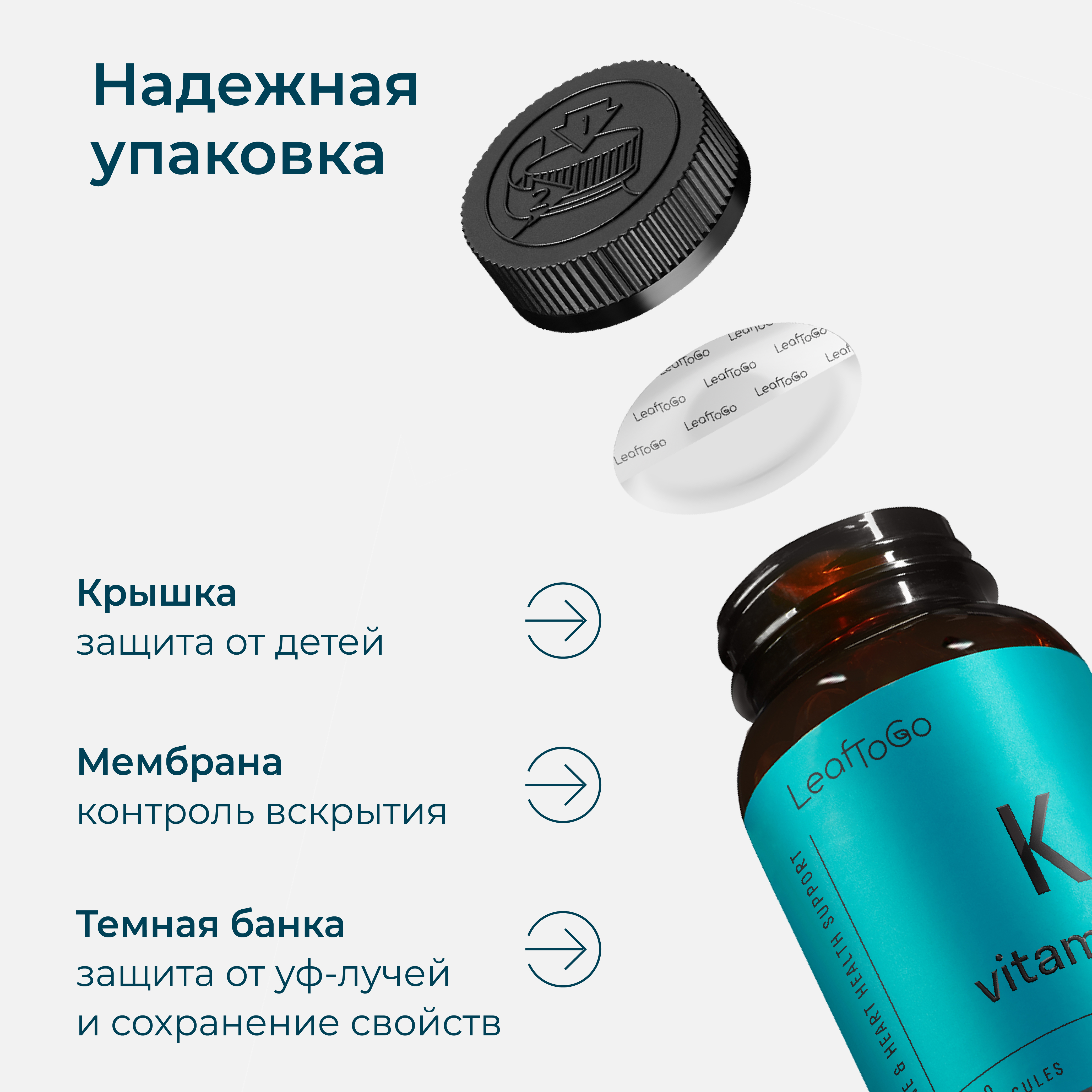 K2 LeafToGo витамины для костей, зубов и сердца, 60 капсул - фото 9