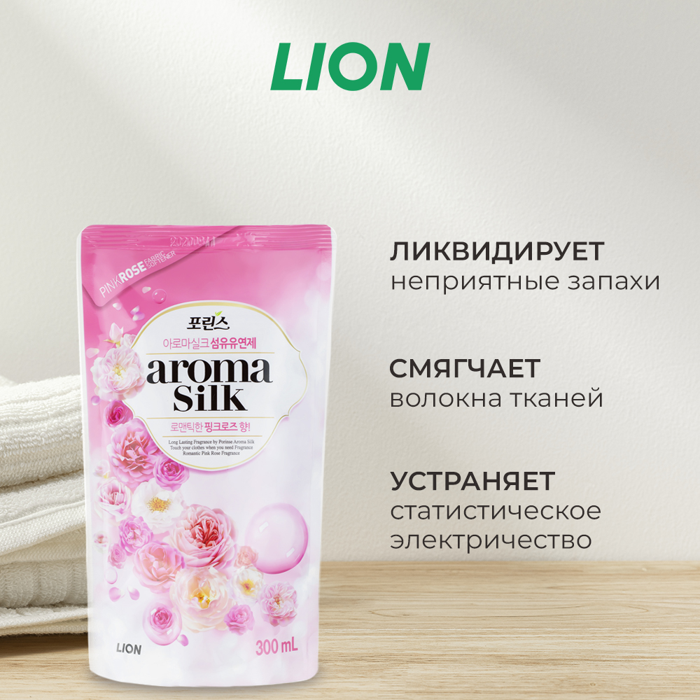 Кондиционер для белья CJ LION Aroma Capsule с ароматом розы 300мл - фото 2