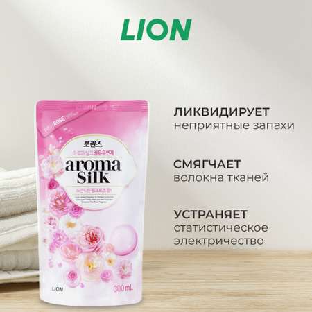 Кондиционер для белья CJ LION Aroma Capsule с ароматом розы 300мл