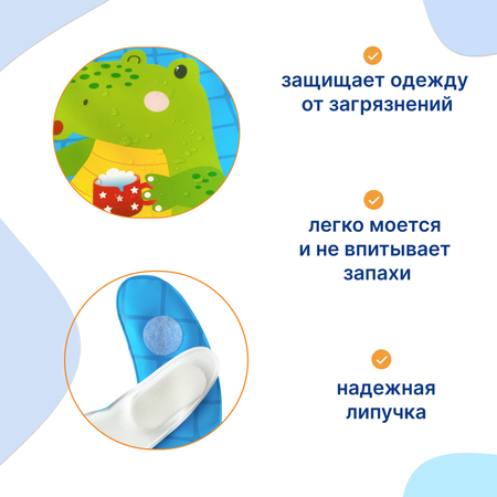 Нагрудник Uviton клеенка 1 шт. в ассортименте