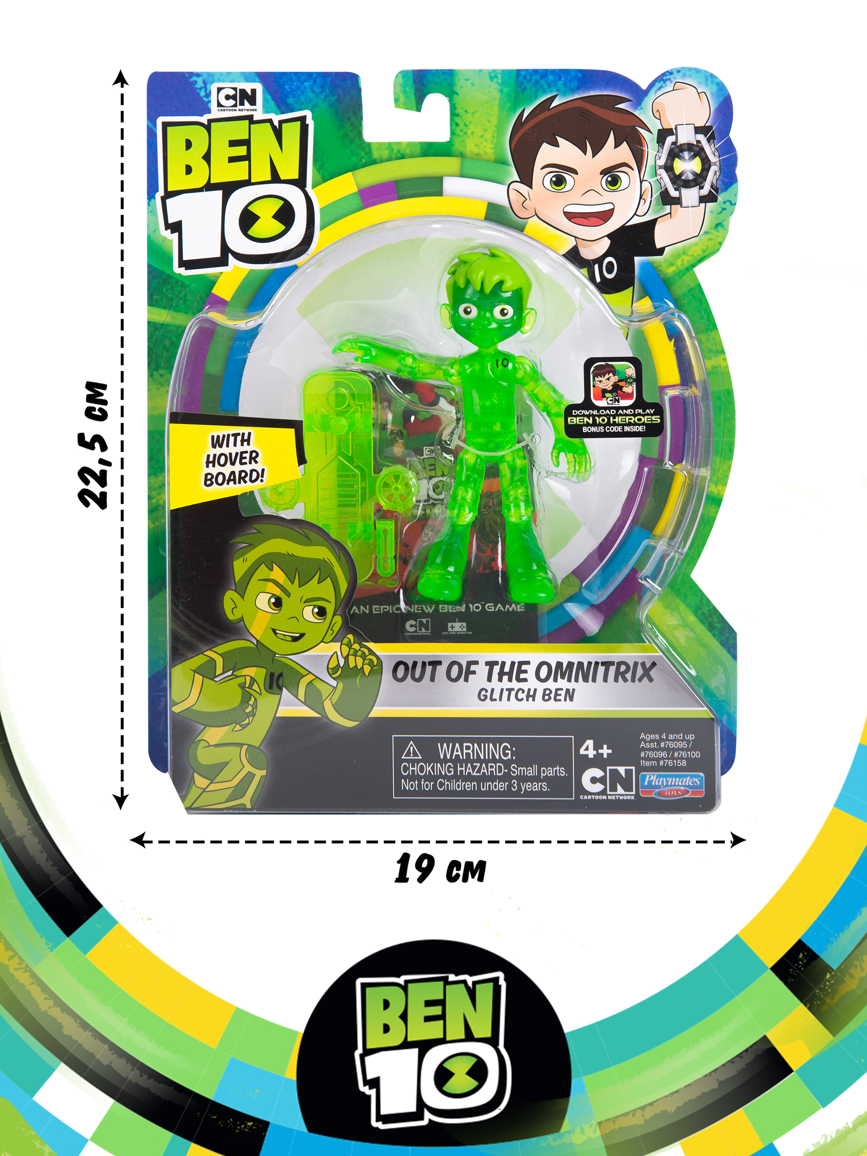 Фигурка Ben10 Бен из омнитрикс 10 см - фото 5