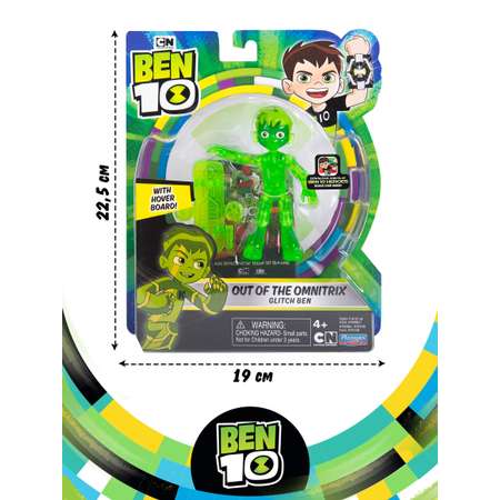 Фигурка Ben10 Бен из Омнитрикс