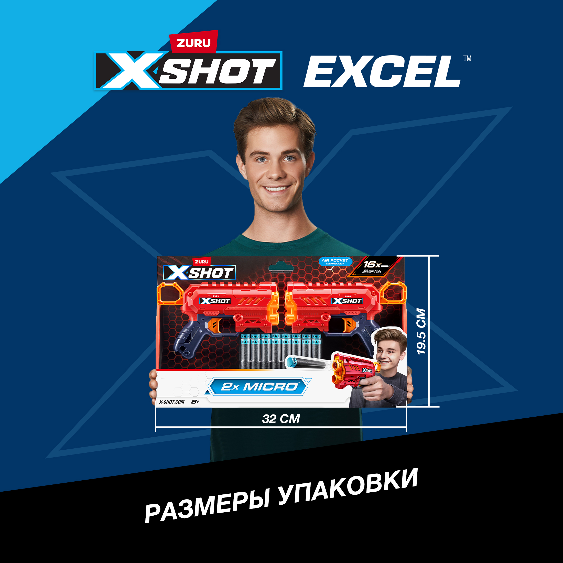 Бластер Zuru XSHOT - фото 4