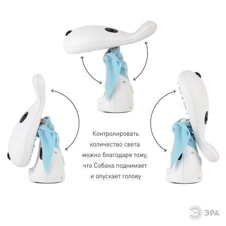Игрушка ночник ЭРА
